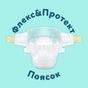 Підгузки Pampers Premium Care Розмір 1 (2-5 кг) 94 шт (8006530259187) - зменшене зображення 3