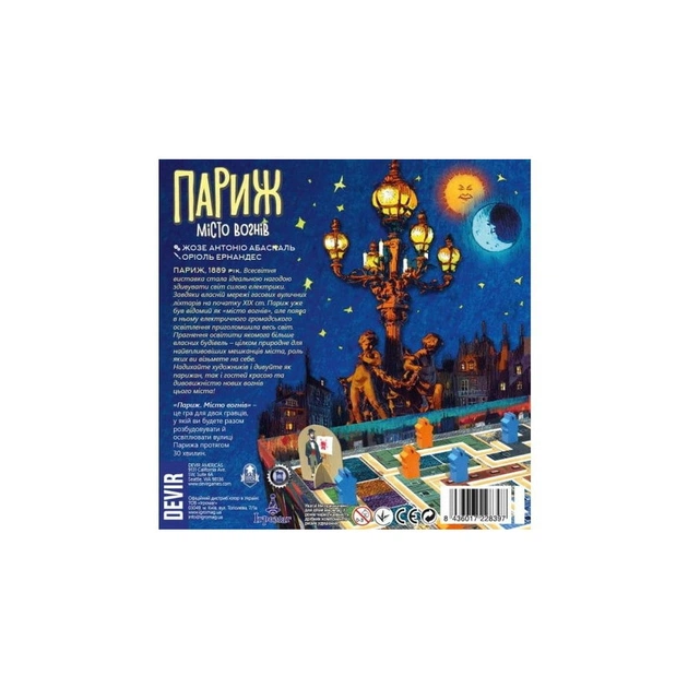 Настільна гра Ігромаг Париж. Місто вогнів (Paris: La Cite de la Lumiere) (6610) - зображення 12