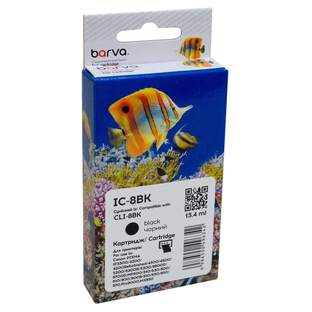 Картридж Barva Canon CLI-8BK (0620B024) 450с (IC-8BK) - изображение 1