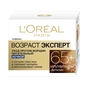 Крем для обличчя L'Oreal Paris Skin Expert Вік експерт нічний 65+ 50 г (3600523408917/3600524032623) - зменшене зображення 2