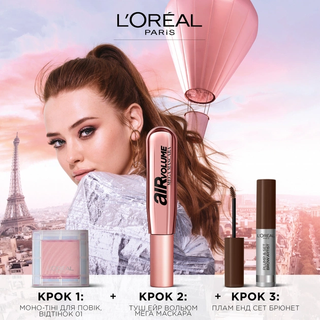 Туш для вій L'Oreal Paris Air Volume Mega Чорна 9.4 мл (30179493) - picture 7
