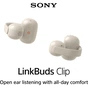 Наушники Sony LinkBuds Clip WF-LC900 Beige (WFLC900C.E) - уменьшенное изображение 3