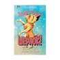 Книга Знайомтеся, Шерлок! Книга 5: Як воно - бути вірним другом? - Леся Антонова Видавництво РМ (9786178691158) - зменшене зображення 1