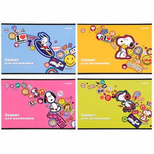 Альбом для малювання Kite Peanuts Snoopy скоба 12 аркушів 4 дизайни (SN21-241) зображення 1