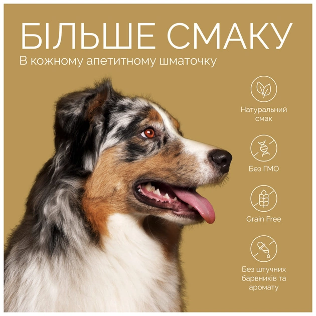 Ласощі для собак Savory Bars With Salmon 100 г (4820261921106) - picture 5