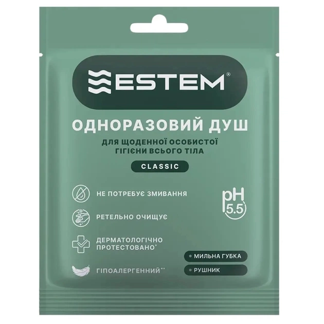 Одноразовий душ Estem Classic (53-199-IS) - зображення 1