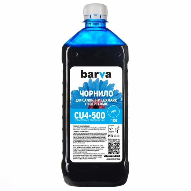 Чернила Barva CANON/HP/Lexmark Universal-4 1кг CYAN (CU4-500) - изображение 1