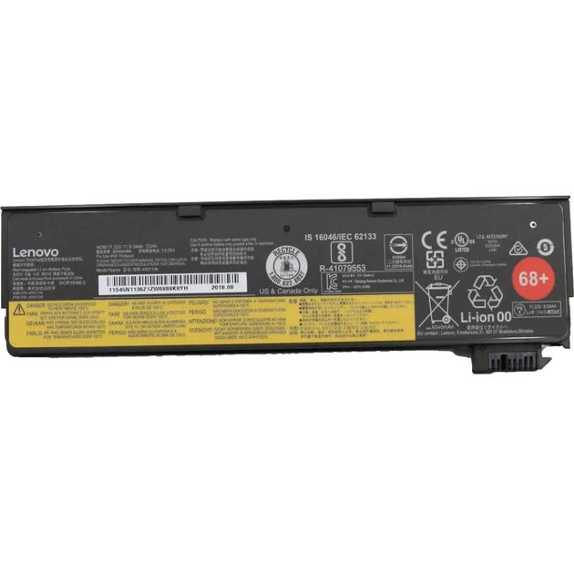 Аккумулятор для ноутбука Lenovo ThinkPad X240/T440s (68+), 56Wh (5200mAh), 6cell, 10.8V, Li-ion AlSoft (A71083) - изображение 1