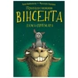 Книга Пригоди кажана Вінсента. Книга 2: Вінсент і лама-примара - Зоня Кайблінґер, Фредерік Бертран BookChef (9786175482131) - зменшене зображення 1