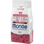 Сухий корм для кішок Monge Cat Kitten з яловичиною 1.5 кг (8009470011976) - зменшене зображення 1