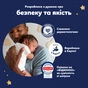 Підгузки Pampers Night Pants Розмір 7 (15+ кг) 70 шт (8006530320504) - зменшене зображення 11