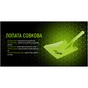 Лопата Alloid совкова, 1.0кг (SH-2327) - зменшене зображення 4
