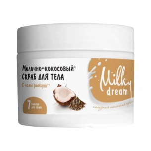 Скраб для тіла Milky Dream Молочно-кокосовий 350 г (4820205300363) изображение 1