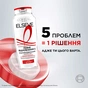 Шампунь Elseve Total Repair 5 250 мл (3600524217112) - уменьшенное изображение 3