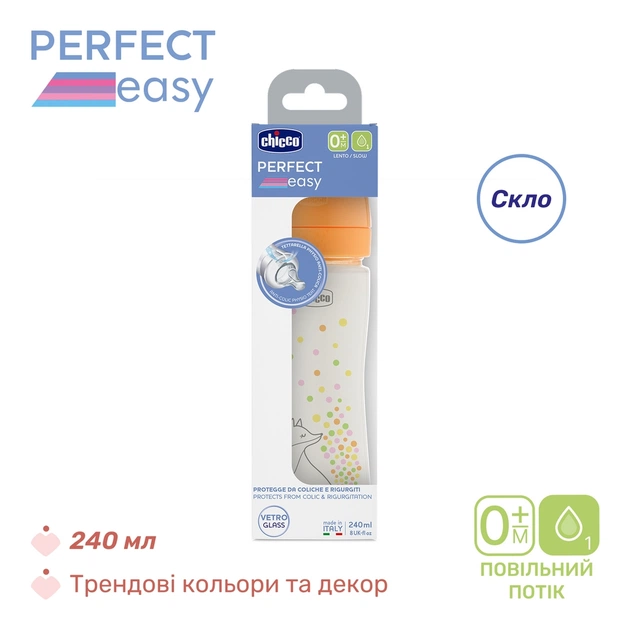 Пляшечка для годування Chicco Perfect Easy силіконова, від 0+ міс. повільний потік 240 мл, (20252.10) - picture 6