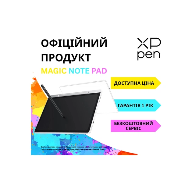 Графический планшет XP-Pen Magic Note Pad 10.9 (CDM1101U-BEU) - изображение 7