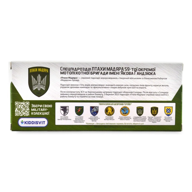 Машина TechnoDrive Автомодель серії Шеврони Героїв - Ford F-150 SVT Raptor - Птахи Мадяра (250363M) - picture 6