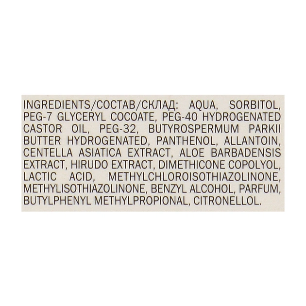 Тонік для обличчя Біокон Hirudo Derm Sensi Tonic 180 мл (4820008318701) - picture 4