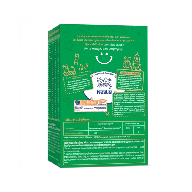 Дитяча суміш Nestogen 4 з лактобактеріями L. Reuteri з 18 міс. 600 г (7613287111852) - picture 7