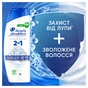 Шампунь Head & Shoulders 2 в 1 Проти лупи Основний догляд 400 мл (8700216304917) - зменшене зображення 2