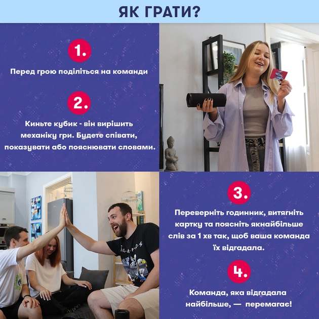 Гра для компанії Orner Скажи або покажи 18+ (orner-3069) - зображення 5