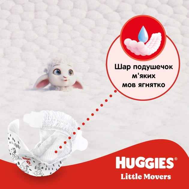 Підгузки Huggies Little Movers Mega 4 (7-18) кг 66 шт (5029053548777) - picture 5
