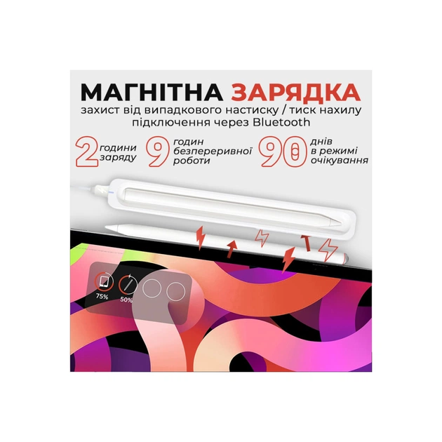 Стилус AirOn AirSens with charging case white for iPad (6126755813229) - picture 7