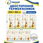 Детский коврик XoKo Childcare двухсторонний термоковрик 200×180 х 0,8 см (XK-CHC-20-18-CRP2) - уменьшенное изображение 1