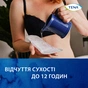 Урологічні прокладки Tena Lady Slim Mini Plus 16 шт. (7322540852868) - зменшене зображення 5