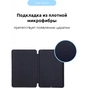 Чохол до планшета Armorstandart Smart Case iPad 10.2 (2020/2019) Midnight Blue (ARM56042) - зменшене зображення 2