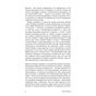 Книга 2666: роман - Роберто Боланьйо BookChef (9786175483756) - зменшене зображення 9