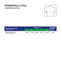 Корсет MedTextile Коректор постави еластичний з ребрами жорсткості, роз (4820137293238) - уменьшенное изображение 4