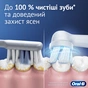 Електрична зубна щітка Oral-B iO2 Series Night Black / Forest Green + Extra Handle - зменшене зображення 2