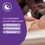 Дитяче молочко Johnson’s baby "Перед сном", 300 мл (3574669908177) - уменьшенное изображение 2