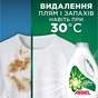 Гель для прання Ariel Гірське джерело 4.5 л (8700216691840) - уменьшенное изображение 4