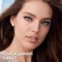 Туш для вій Maybelline New York Lash Sensational Intense Black Чорнильно-чорний 9.5 мл (3600531230883) - уменьшенное изображение 6