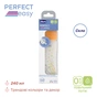 Пляшечка для годування Chicco Perfect Easy силіконова, від 0+ міс. повільний потік 240 мл, (20252.10) - зменшене зображення 6