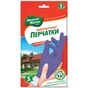 Рукавички господарські Мелочи Жизни сверхпрочные S (4823017402515) - зменшене зображення 1