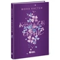 Книга Scarlet Luck. Крихке серце. Книга 2 - Мона Кастен Readberry (9786170992697) - зменшене зображення 1