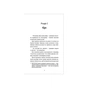 Книга Місія Кіото, або Аріка проти прищів - Ольга Тітова #книголав (9786178012380) - зменшене зображення 4