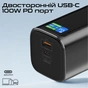 Батарея універсальна Promate 20000mAh PD/130W (titan-130rc) - уменьшенное изображение 5