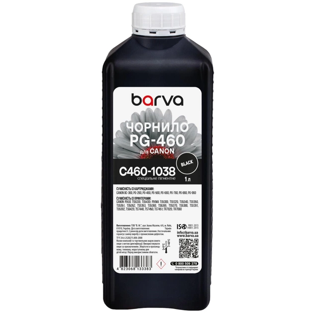 Чернила Barva Canon PG-460 1 л, special pigment, black (C460-1038) - изображение 1