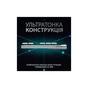 Клавіатура Logitech G915 TKL Tenkeyless Lightspeed RGB Tactile UA White (920-009503) - зменшене зображення 4