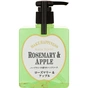Жидкое мыло Pelican Aurascent Hand Soap Rosemary С ароматом розмарина и яблока 300 мл (4976631645919) - уменьшенное изображение 1
