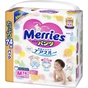 Підгузки Merries трусики для дітей Ultra Jumbo розмір M 6-11 кг 74 шт (558866) - зменшене зображення 2