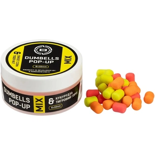 Бойл Brain Dumbells Mix Sweet Corn & Tiger Nut (кукурудза+тигровий горіх) 6*10mm 34g (1858.81.38) изображение 1