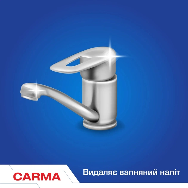 Порошок для чищення кухні Carma Універсал 500 г (4823098413998) - изображение 5