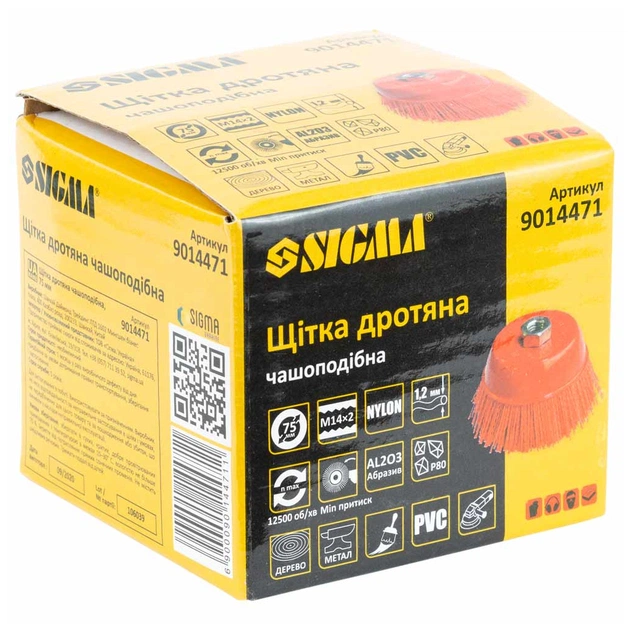 Щітка для електроінструменту Sigma дротяна чашеподібна 75мм М14x2мм нейлонова 9014471 (9014471) - picture 3