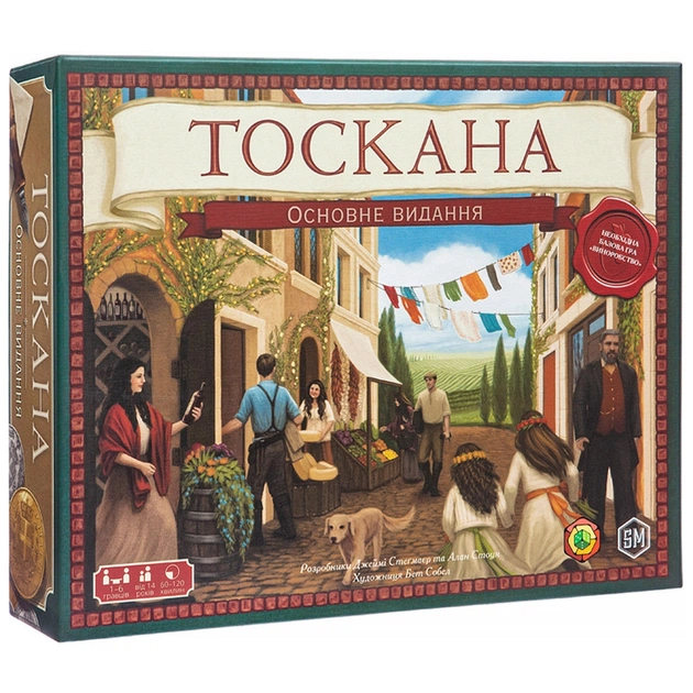 Настольная игра Kilogames Виноделие: Тоскана. Основное издание (Viticulture Tuscany Essential Edition) (укр.) (KG-2260) - изображение 1