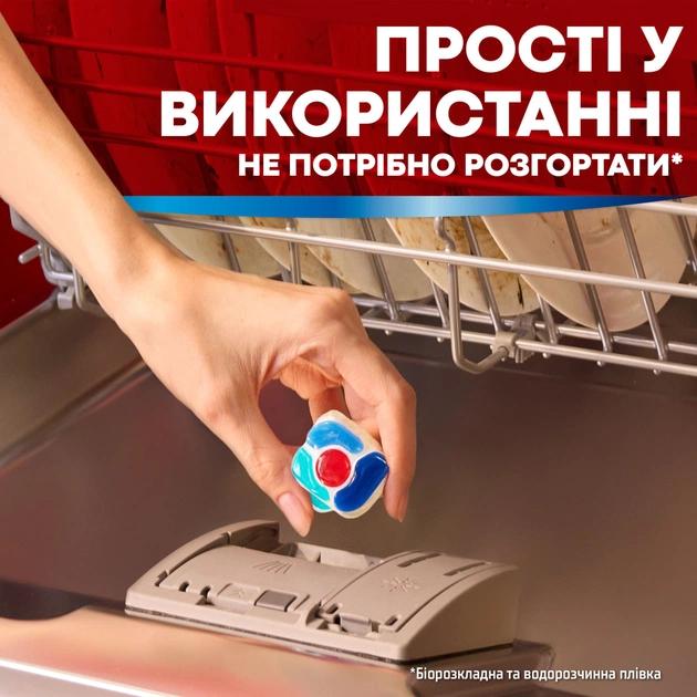 Таблетки для посудомоечных машин Somat Excellence 3-in-1 70 шт. (9000101832044) - изображение 4